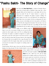 Success-Story-of-Seema-Singh-Munda