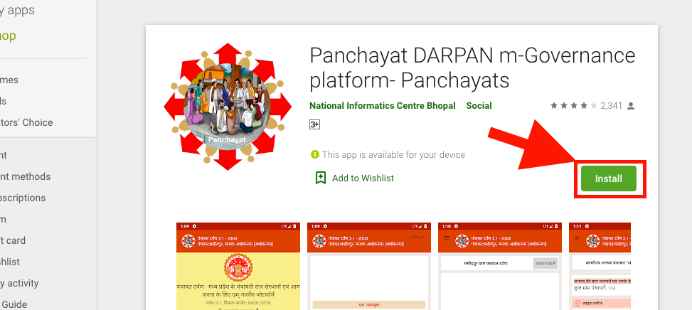 MP Panchayat Darpan