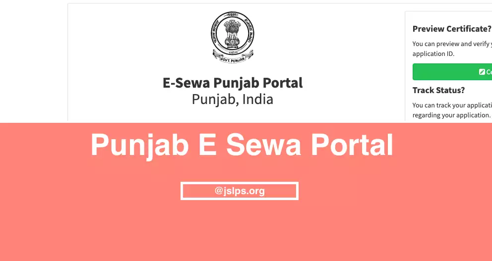 E Sewa Punjab