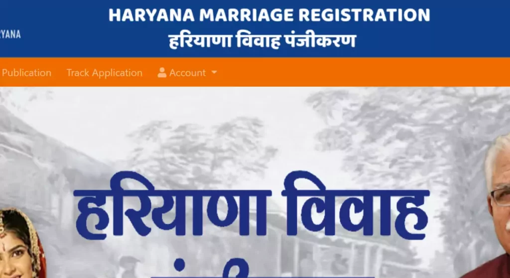 Marriage Certificate Haryana
