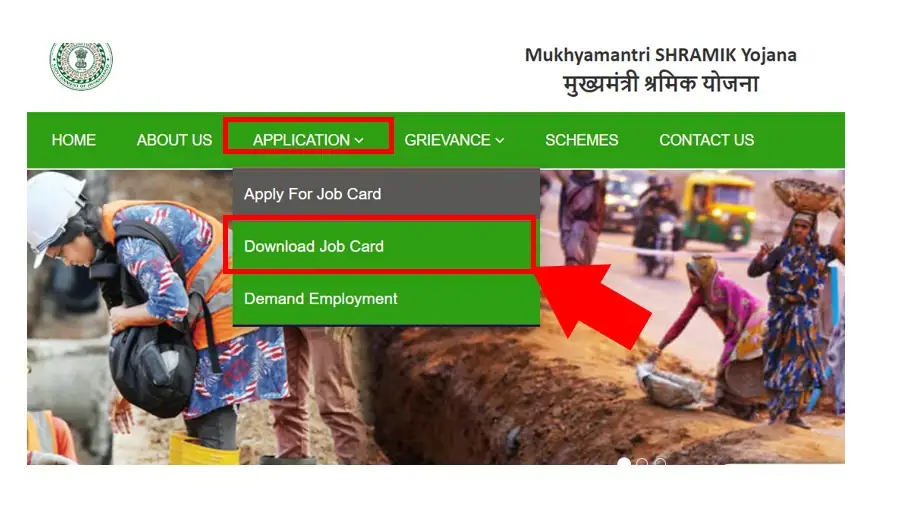 Jharkhand Mukhymantri Shramik Rojgar Yojana download job card