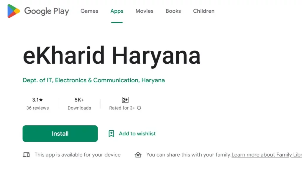 e kharid haryana mobile app
