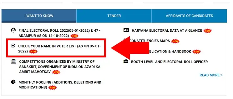 Haryana Voter List check name