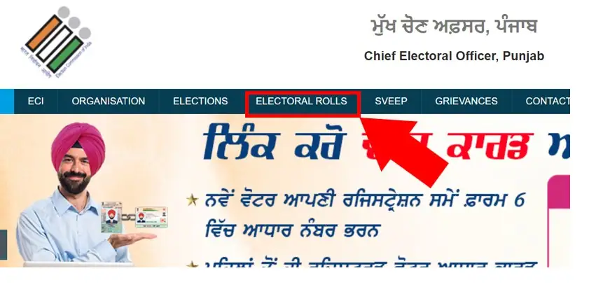 Punjab Voter List electrol roll