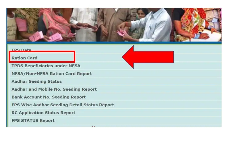 ration card list haryana online