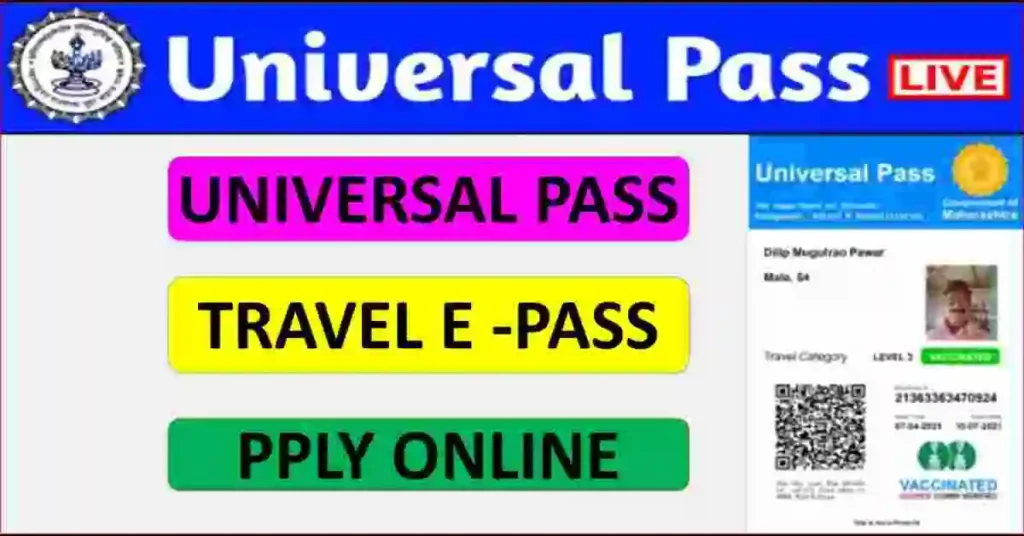 Universal Travel Pass