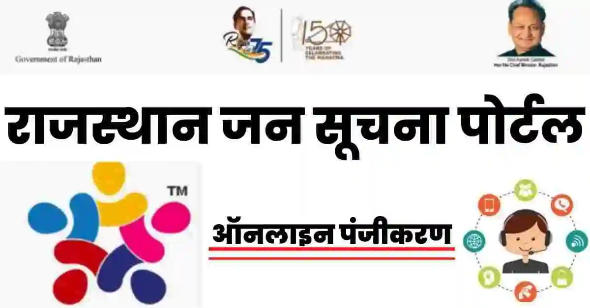 CBI Needs Permission To Investigate In Rajasthan: जांच के लिए राज्य सरकार  से CBI को क्यों चाहिए होती है अनुमति?समझिए