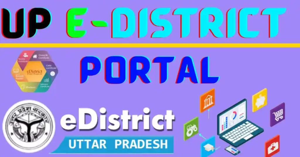UP e-District Portal