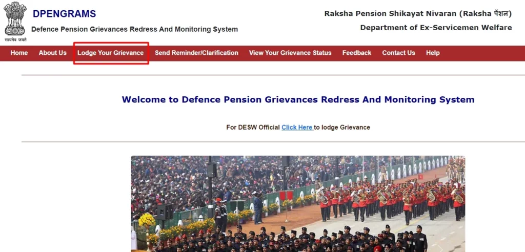 raksha pension portal