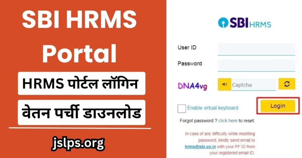 SBI HRMS Portal