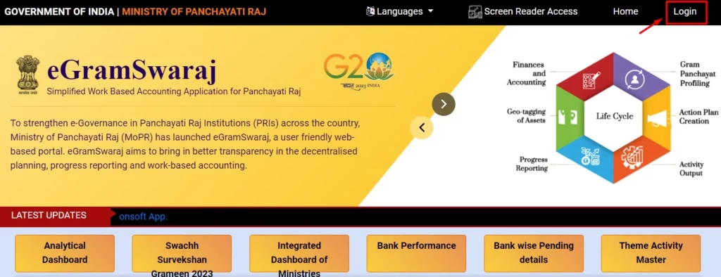 egram swaraj portal login