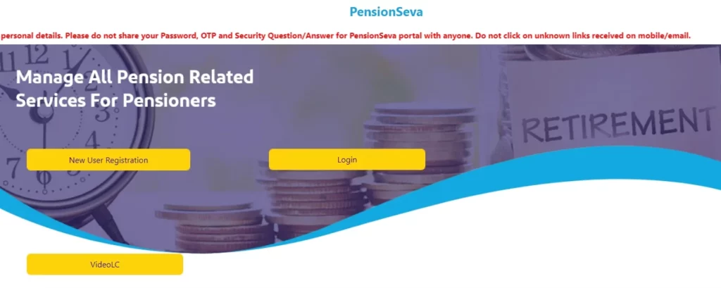 SBI Pension Seva Portal